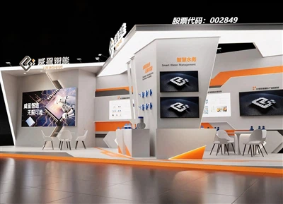 Viewshine vás zve do China Water Association 2026: Prozkoumejte řešení ultrazvukových vodoměrů