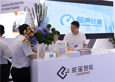 Inovace vodoměrů|Viewshine zasáhla do China Water Association 2026